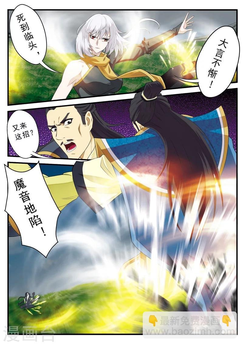 第127话 出手相助