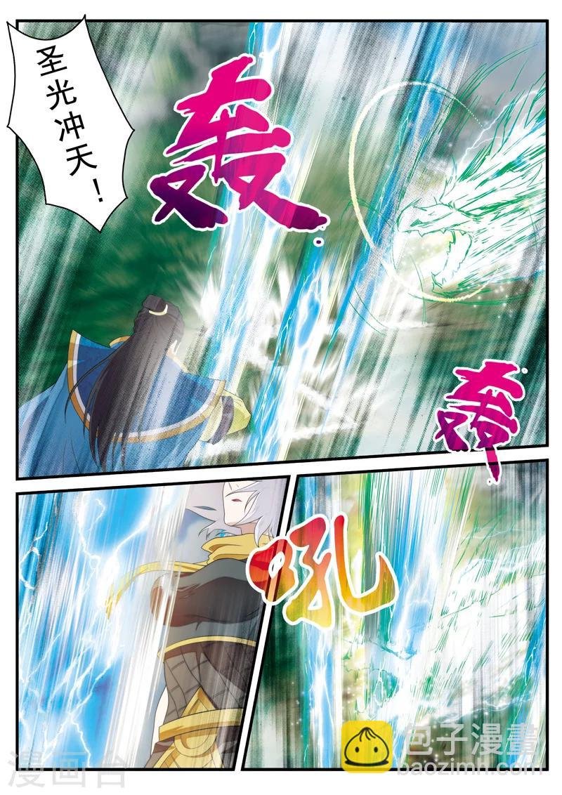 第127话 出手相助