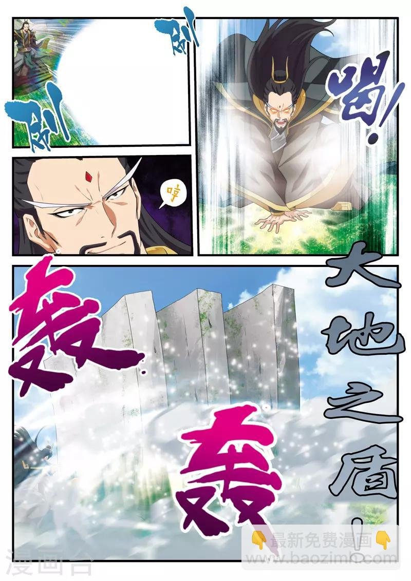 第128话 无形杀人剑