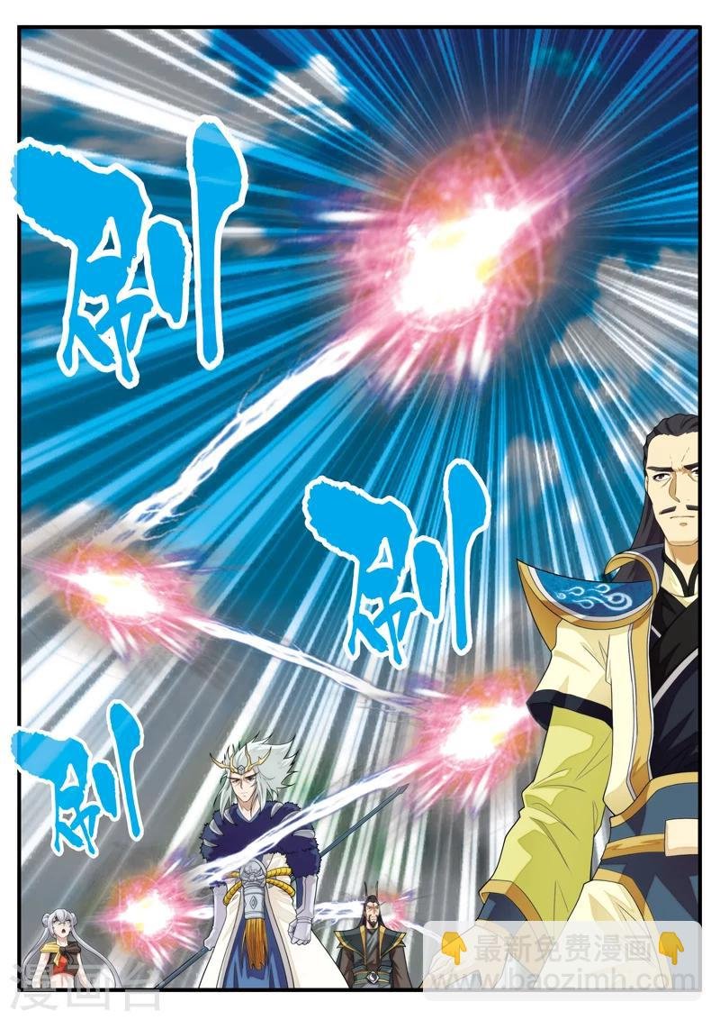 第129话 金丹大剑