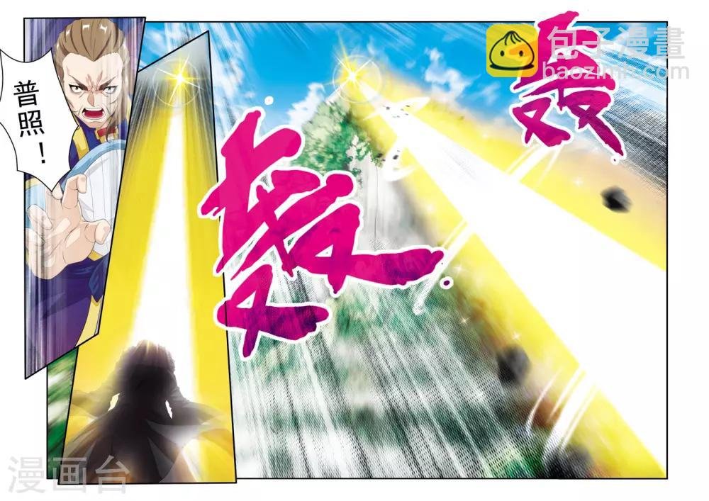 第130话 以小犯上