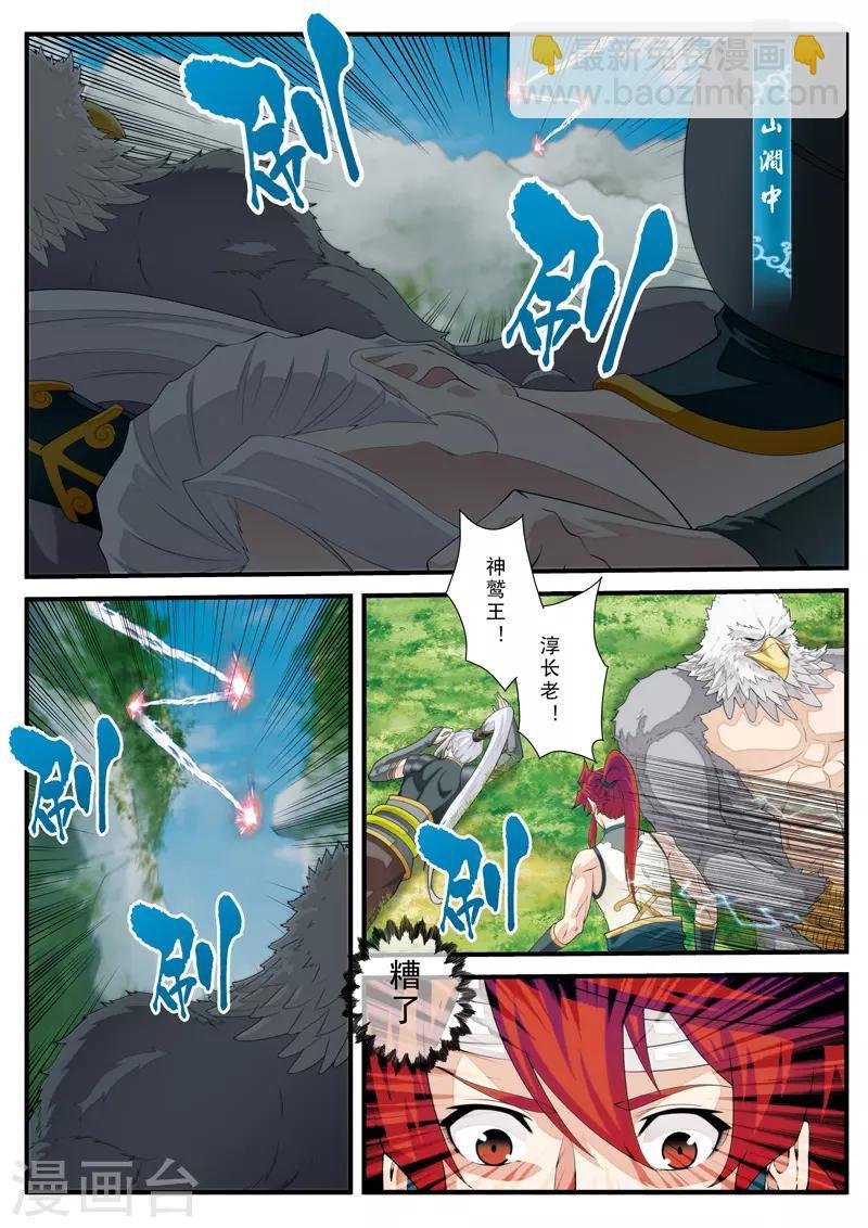 第131话 第一天才