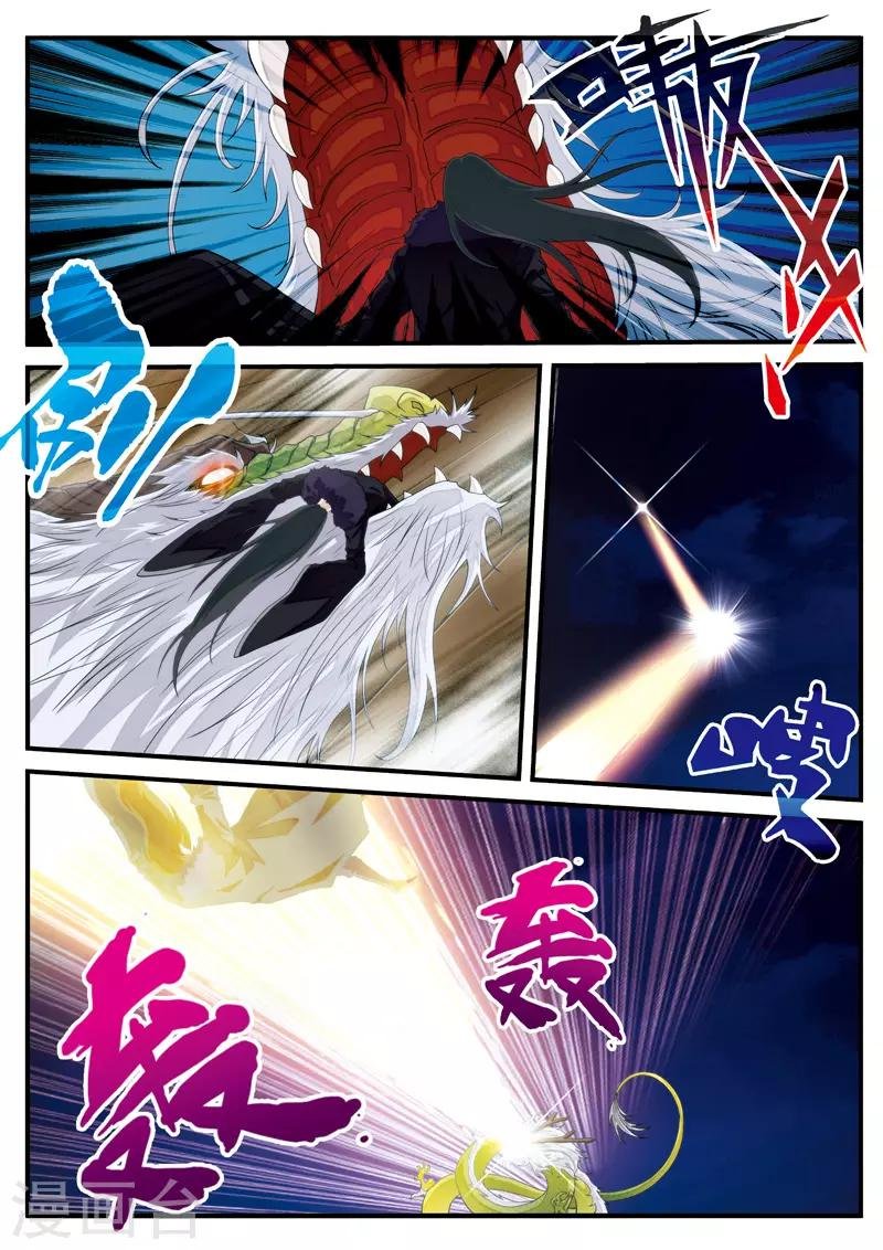 第131话 第一天才