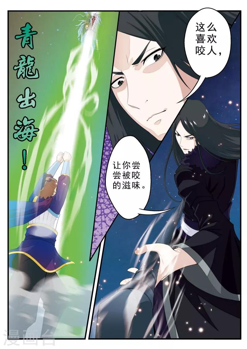 第131话 第一天才