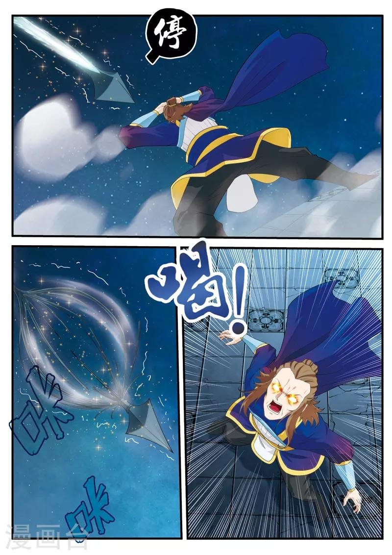 第132话 傀儡