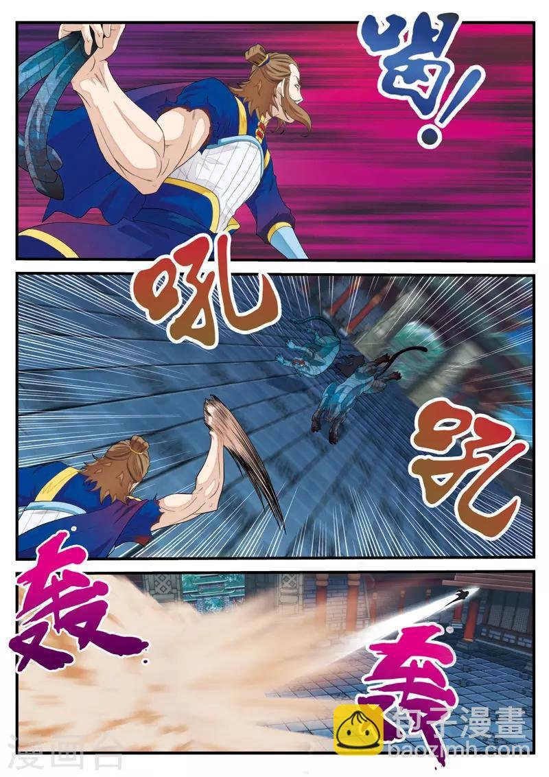 第132话 傀儡