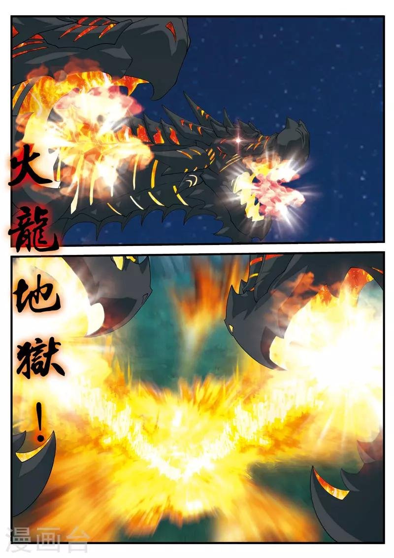 第136话 来者不善