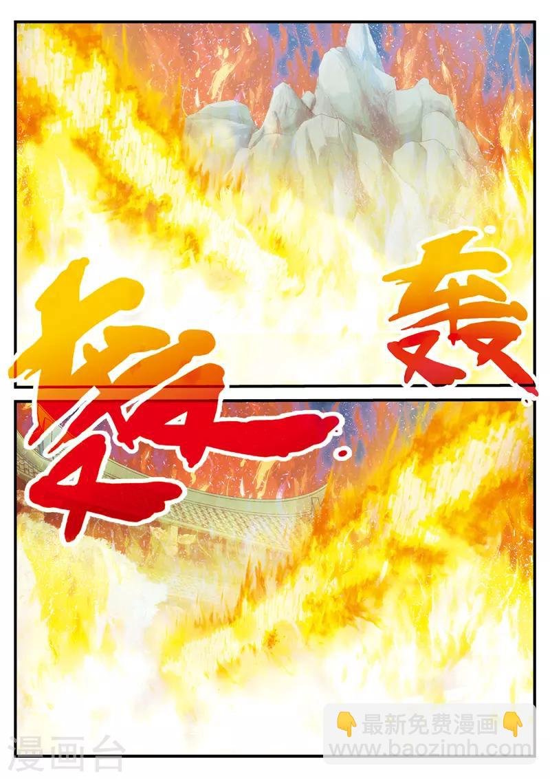 第136话 来者不善