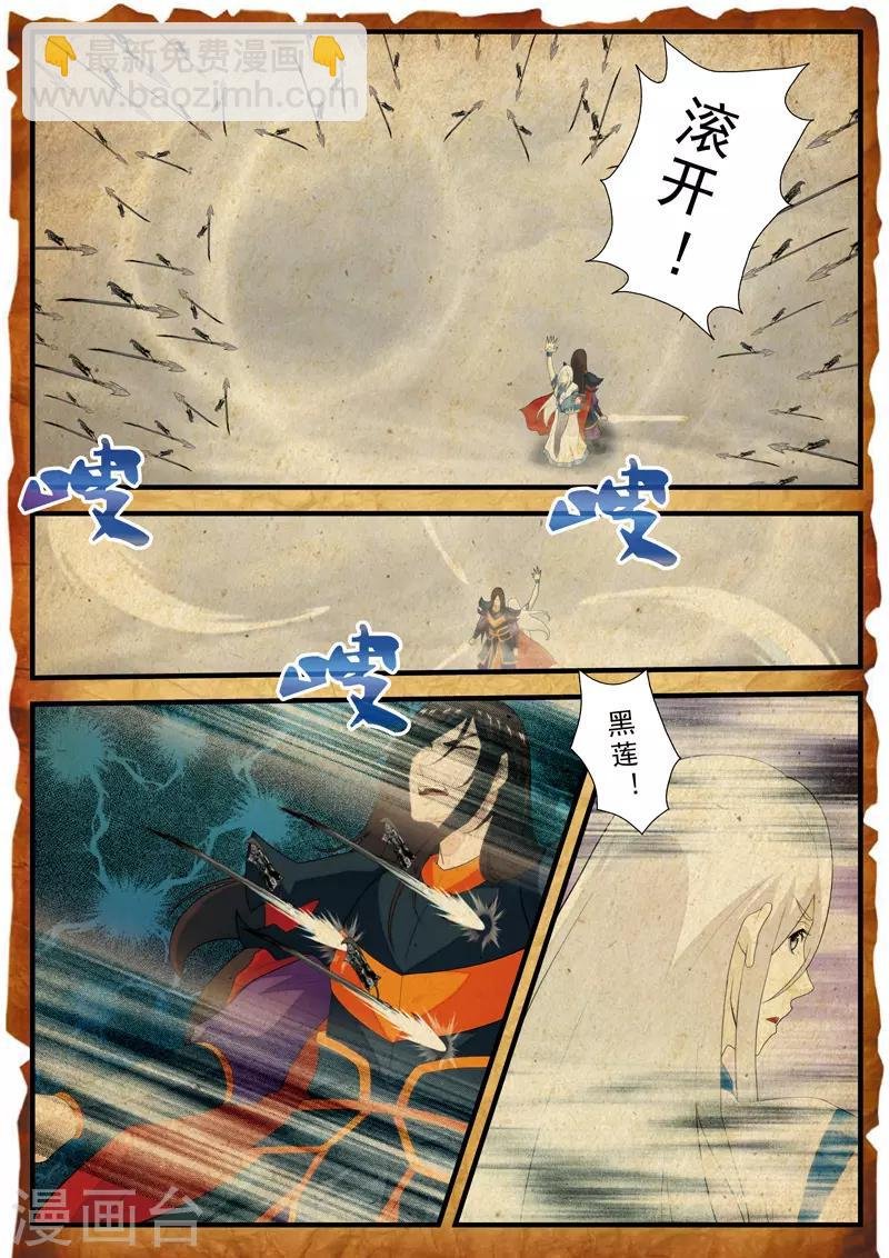 第140话 全力以赴