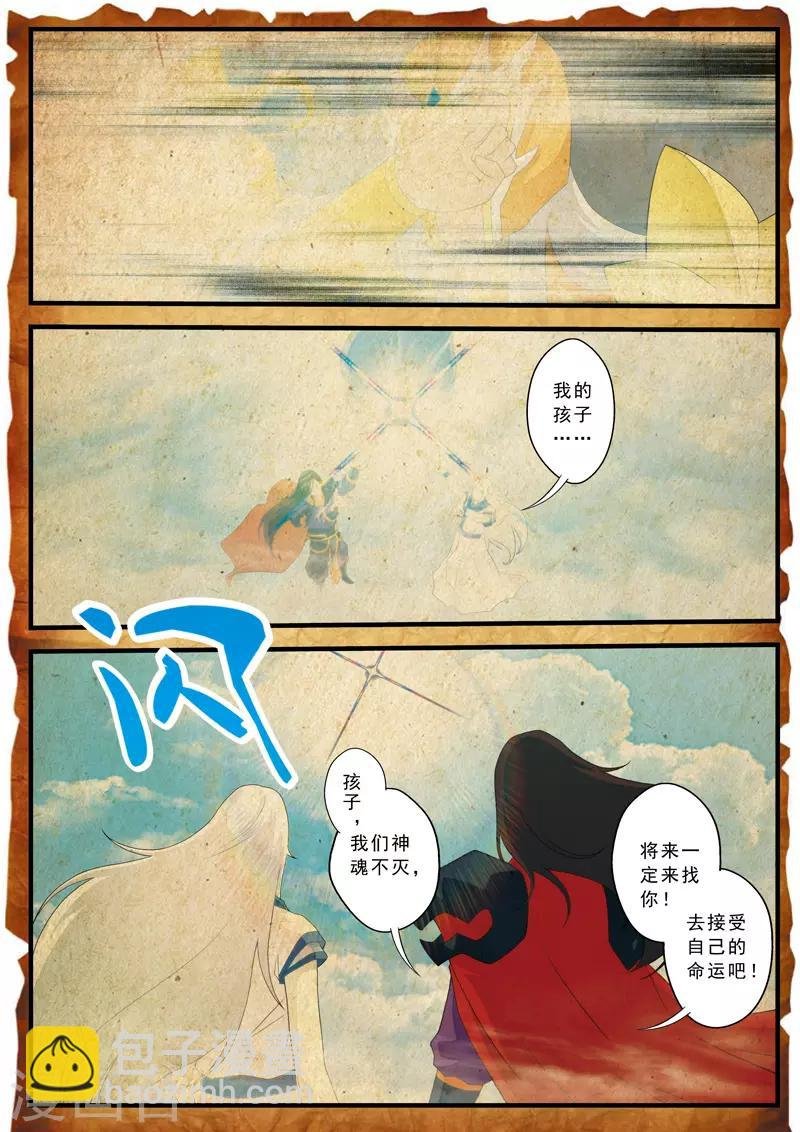 第140话 全力以赴