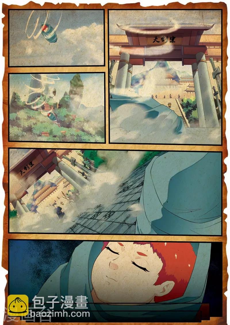 第140话 全力以赴