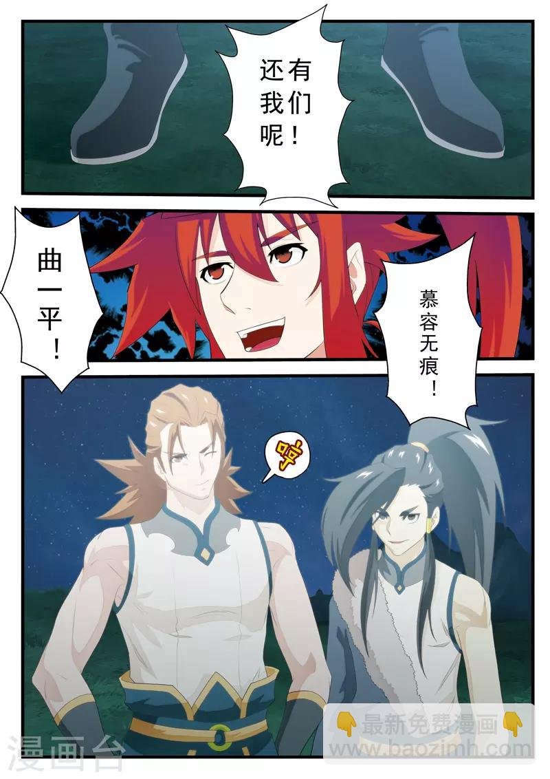 第140话 全力以赴