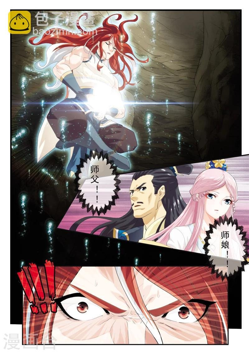第141话上