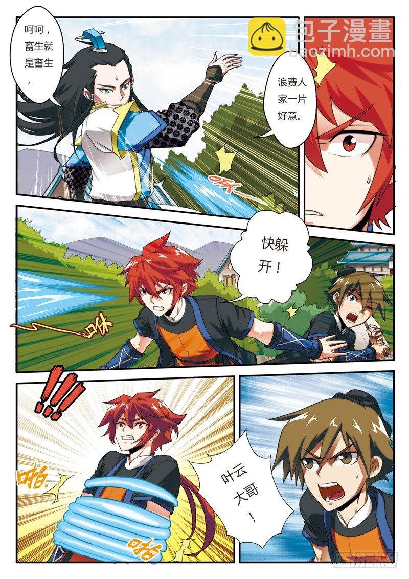 第08话