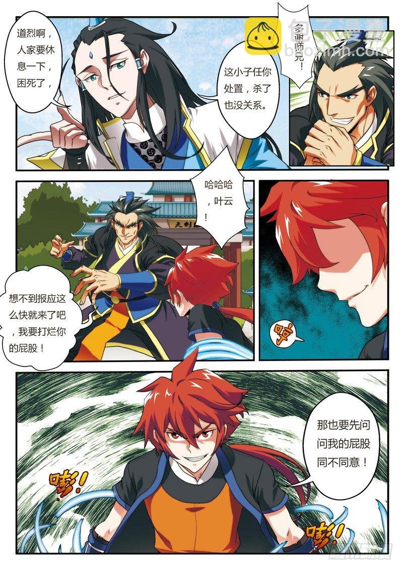 第08话