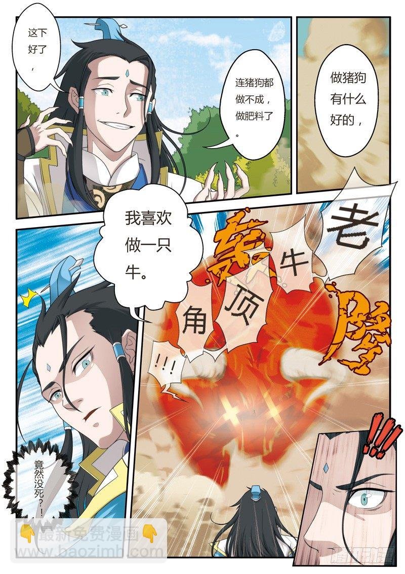 第08话