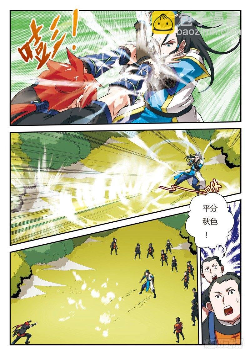 第08话