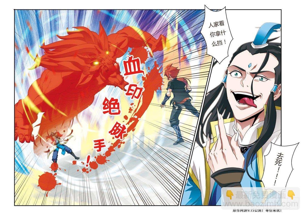 第08话