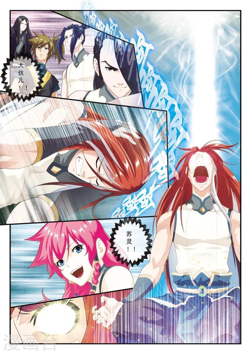 第141话下