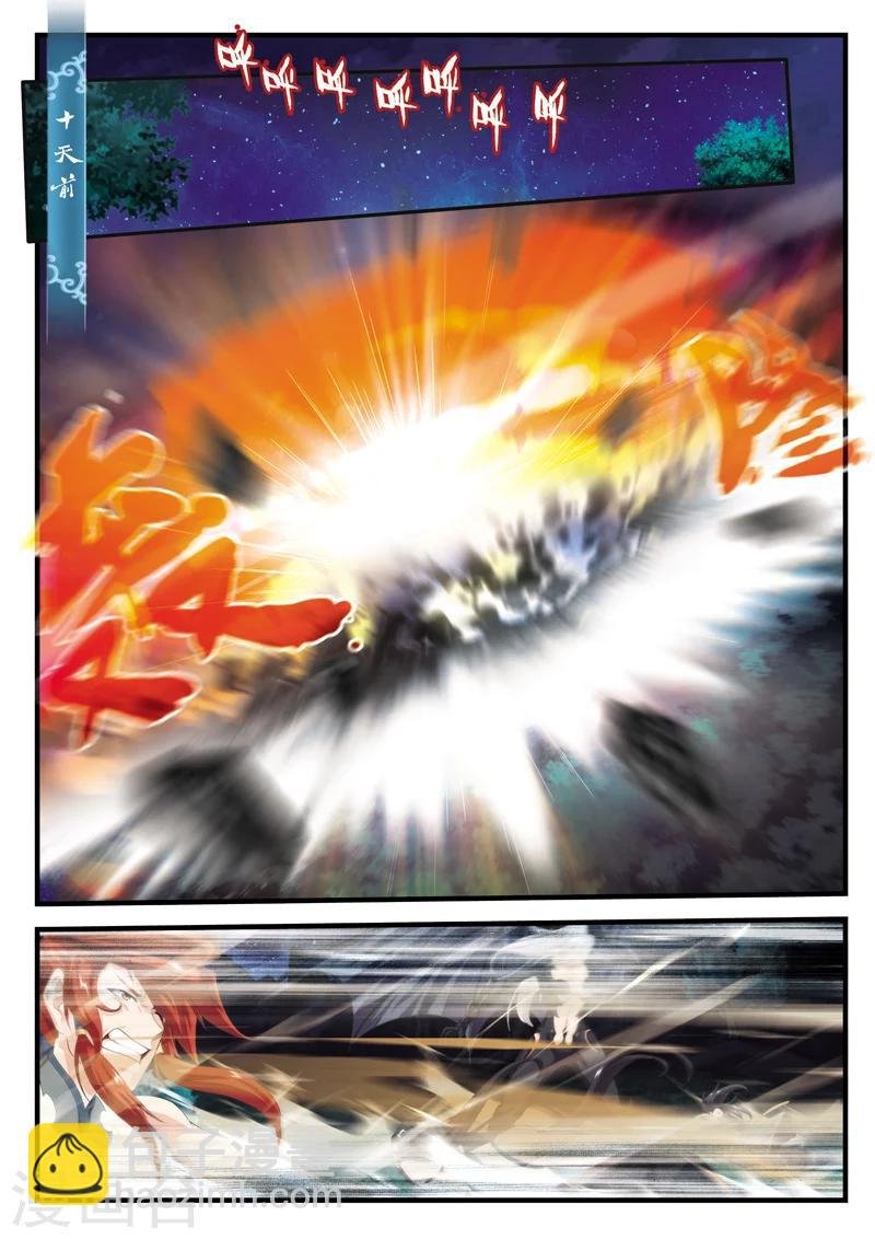 第141话下