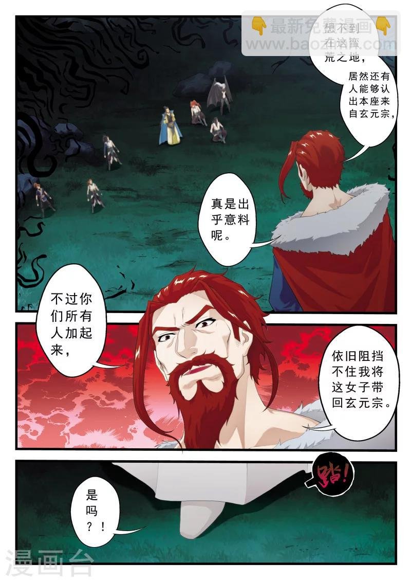 第141话下