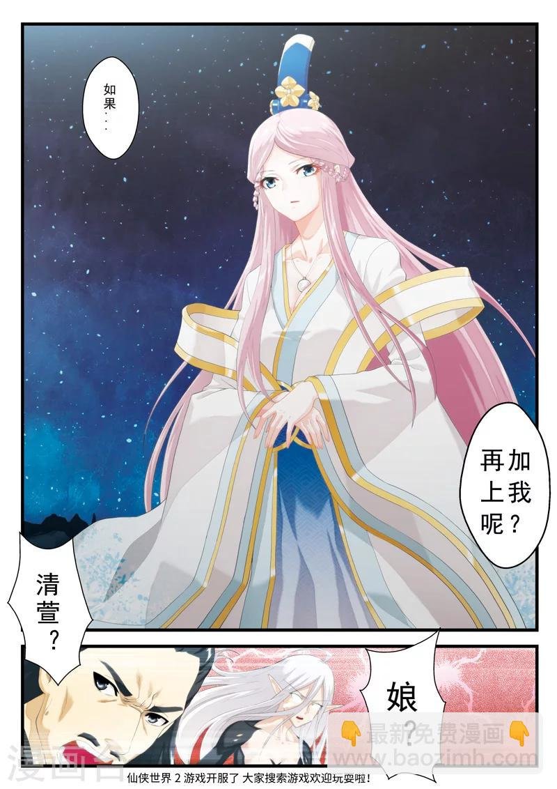 第141话下