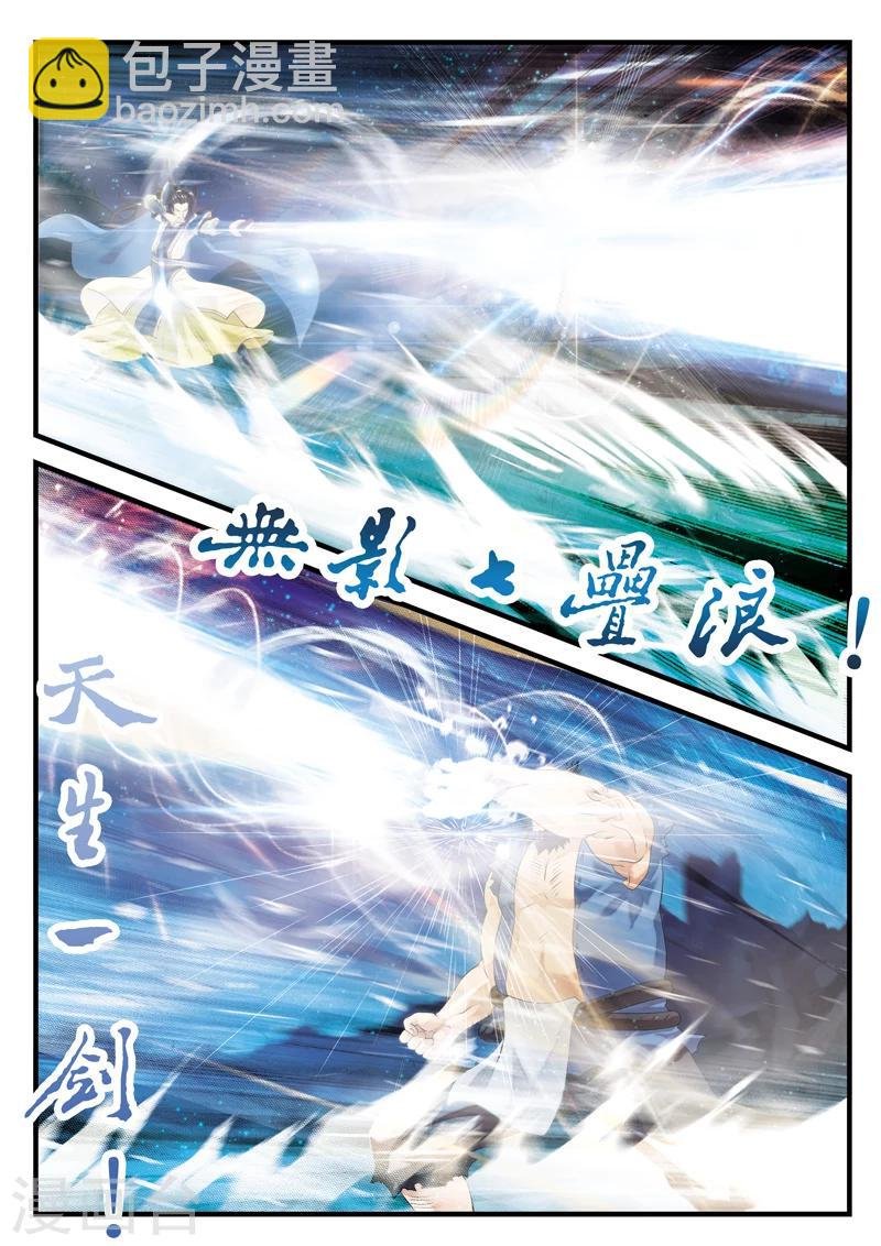 第142话上