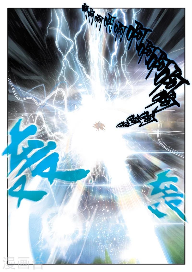 第142话下