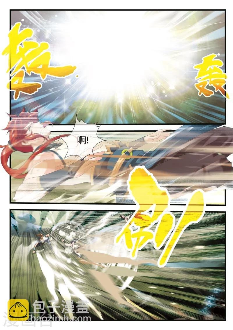 第142话下