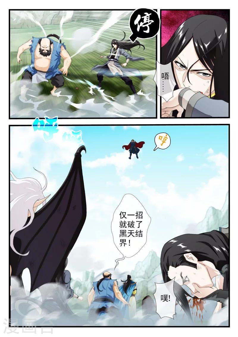 第142话下