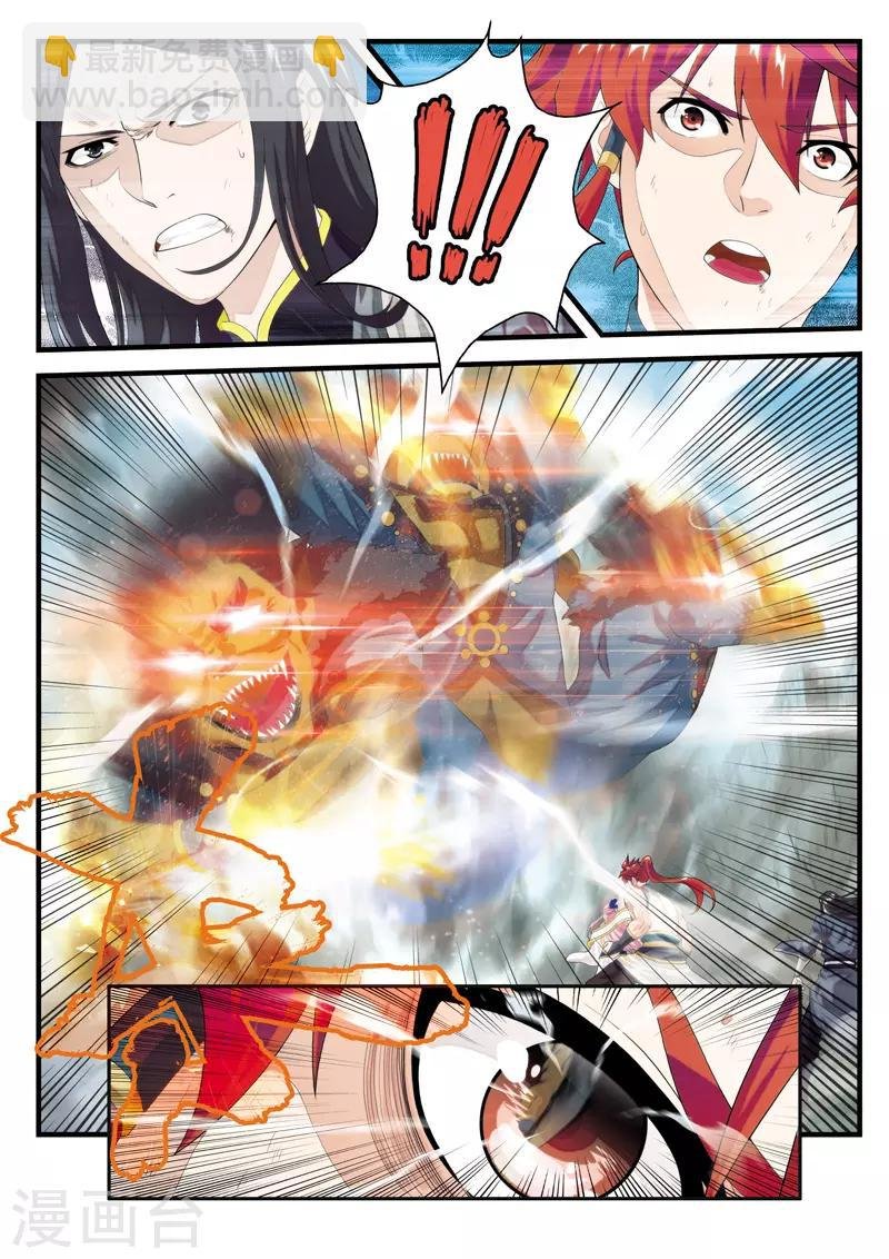 第143话上