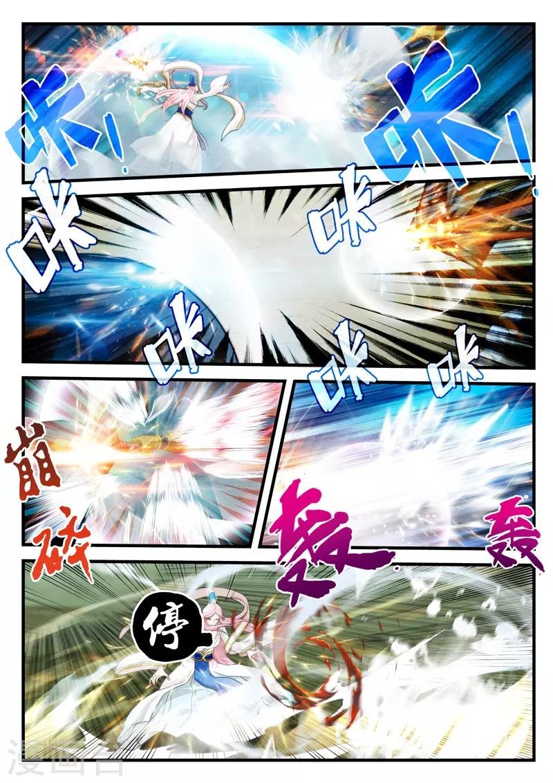第143话上