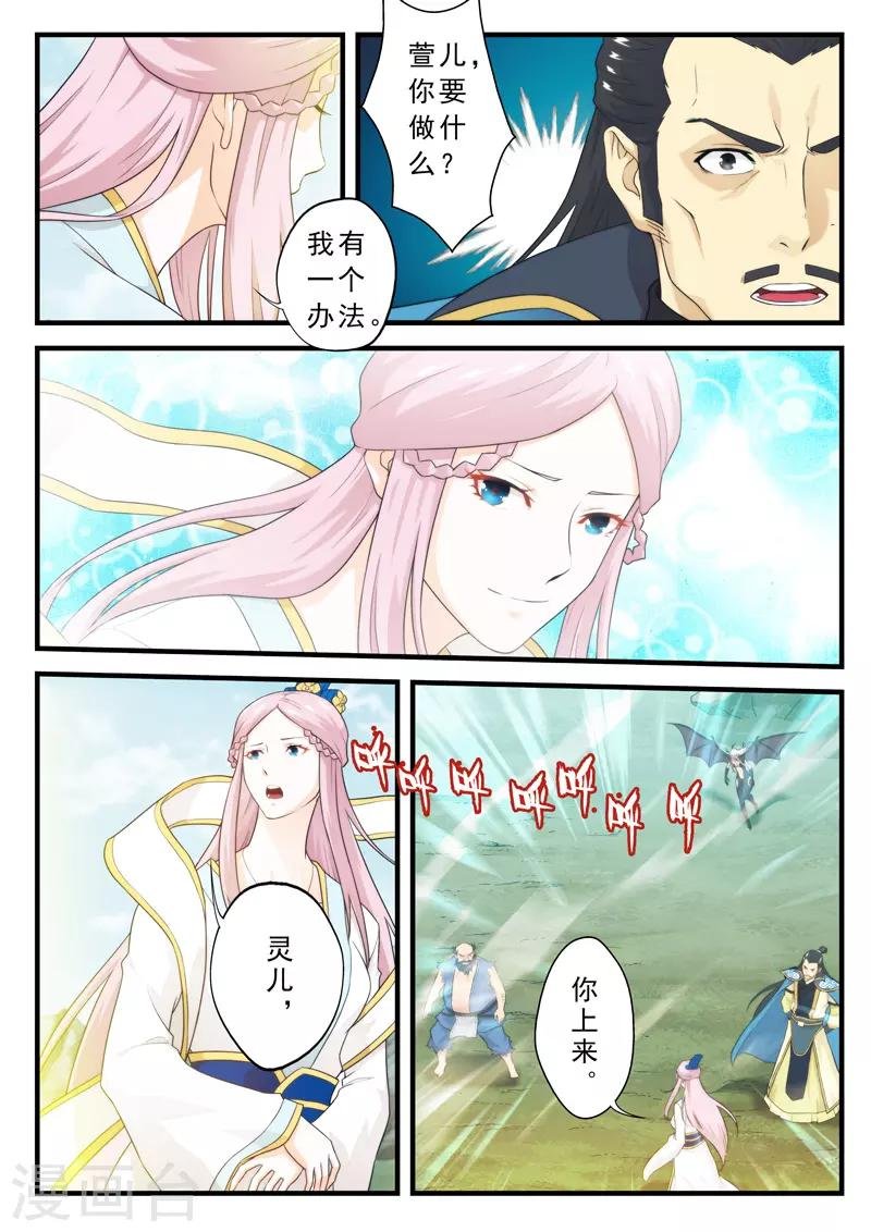 第143话下