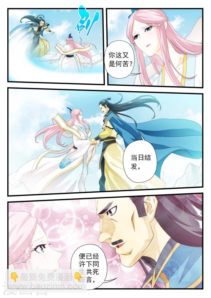 第144话下