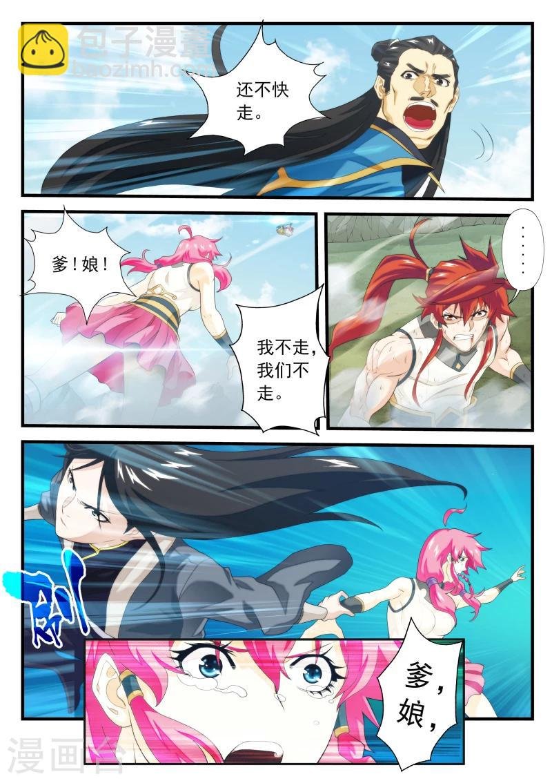 第144话下