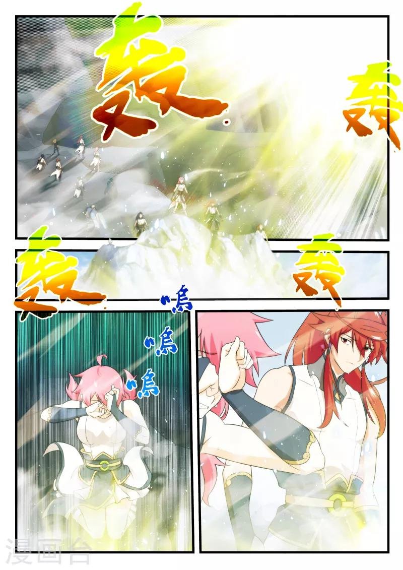 第145话上