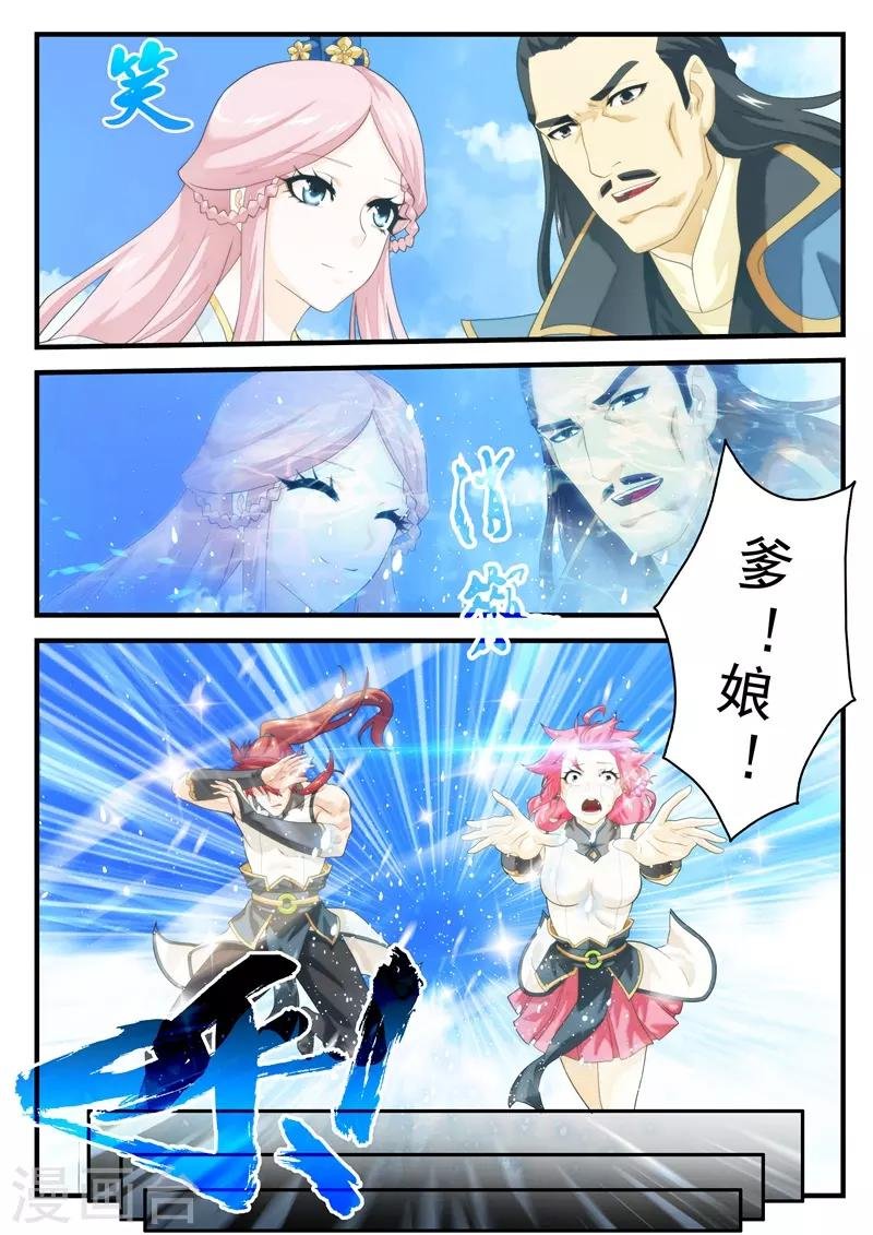 第145话下