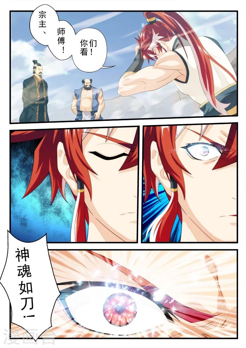 第146话下
