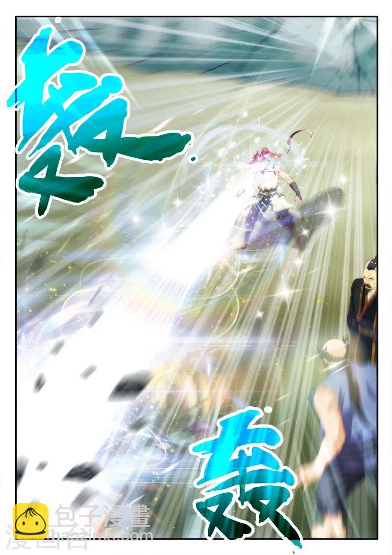 第146话下