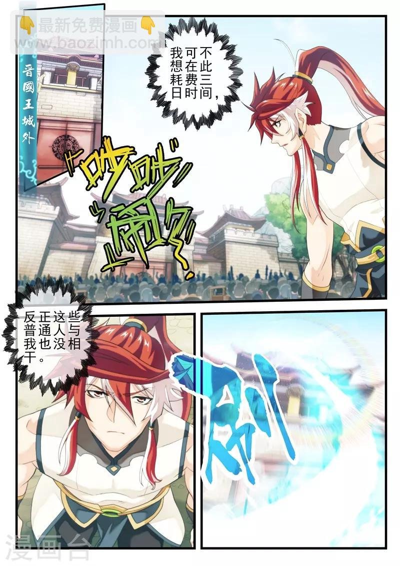 第147话上