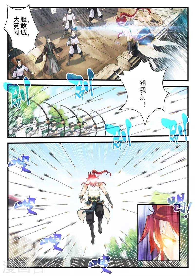 第147话上