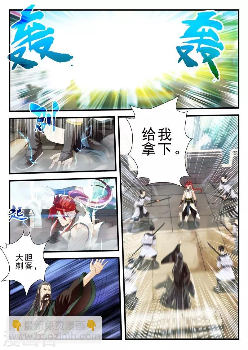 第147话上