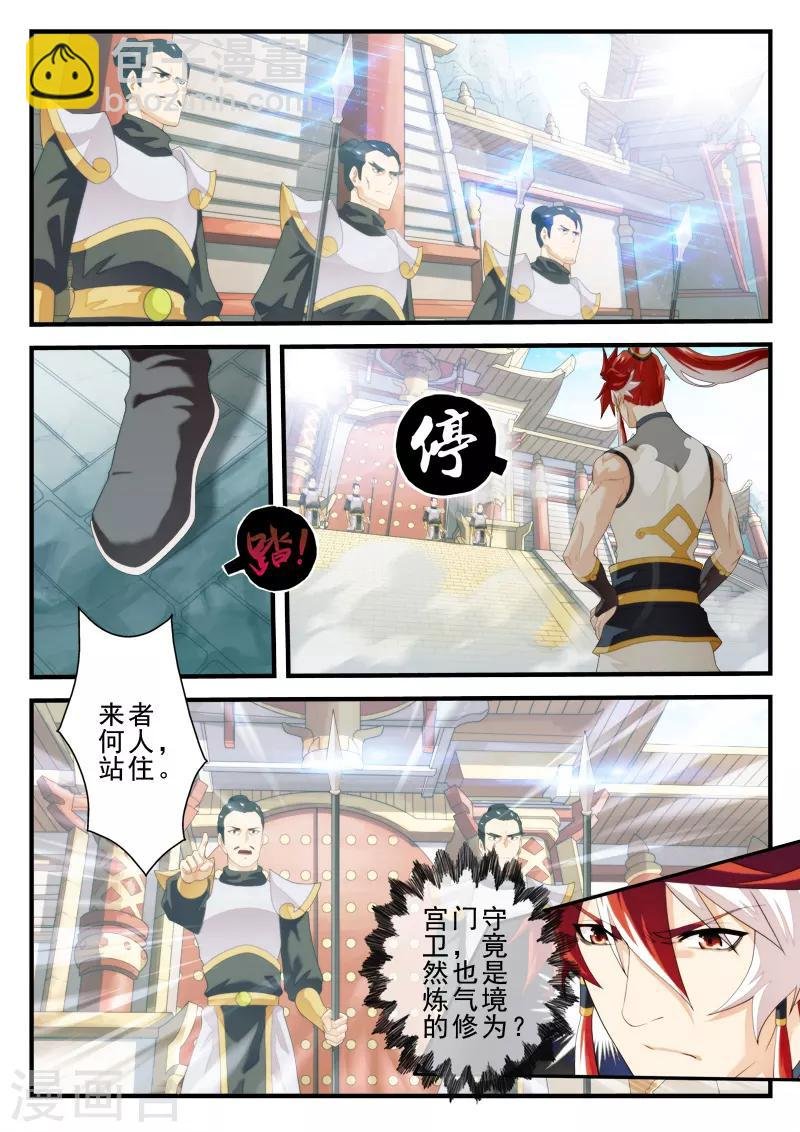 第147话下