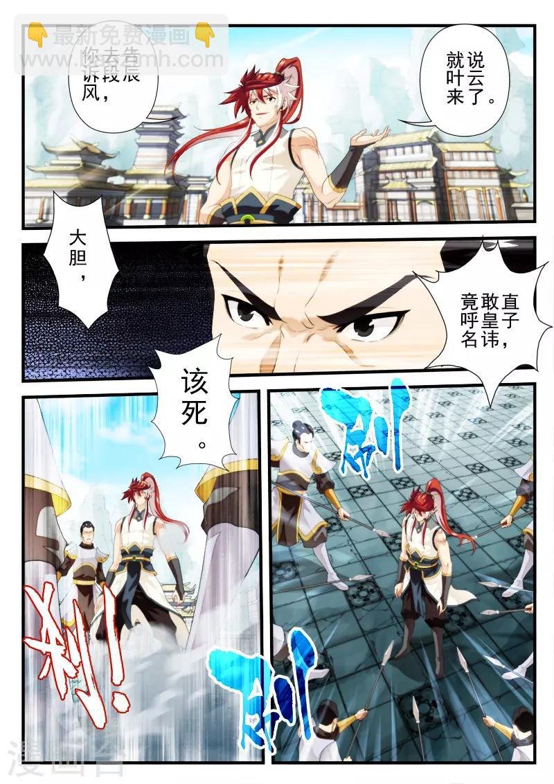 第147话下