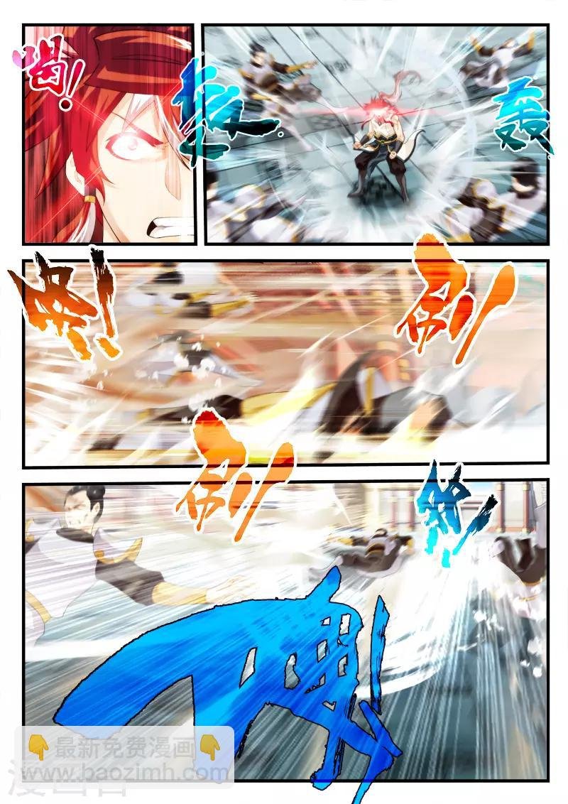 第147话下