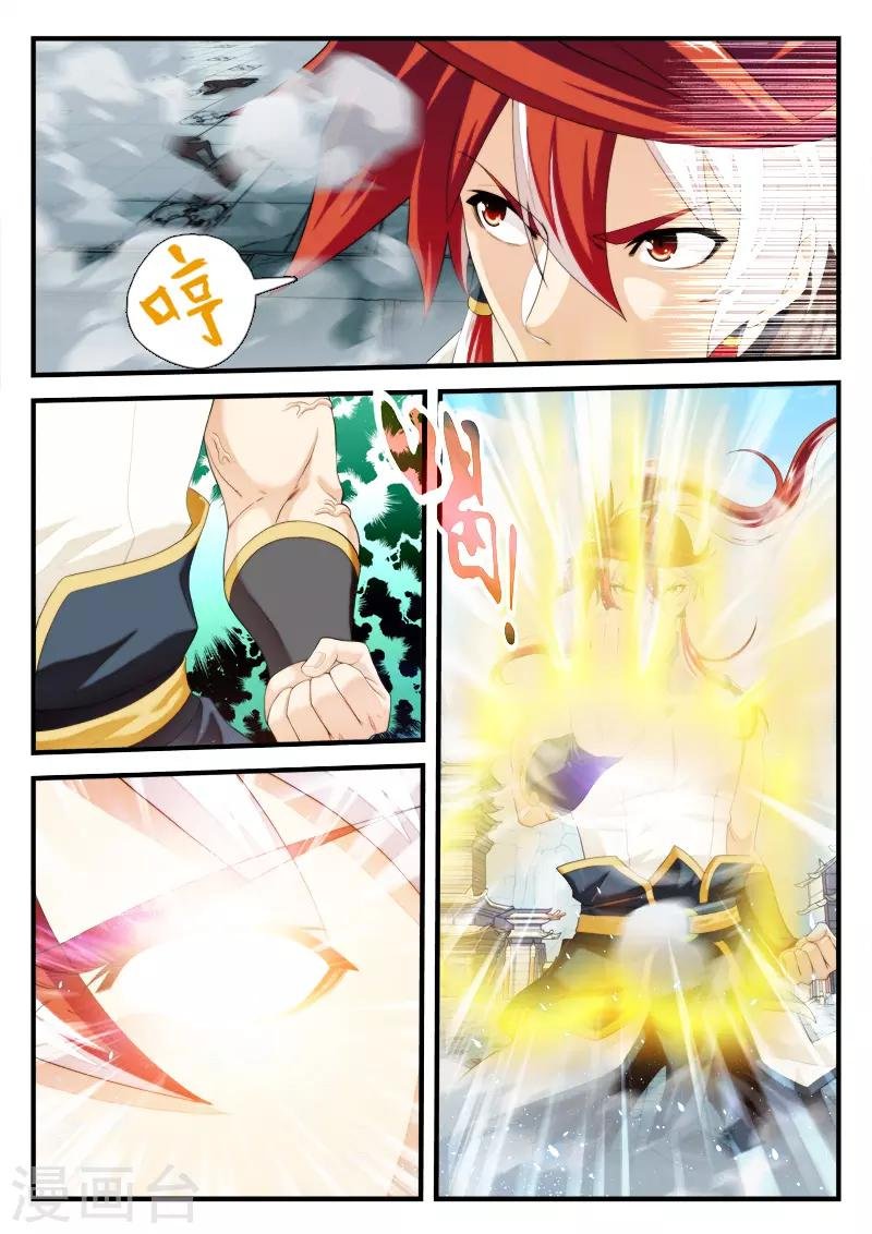 第147话下