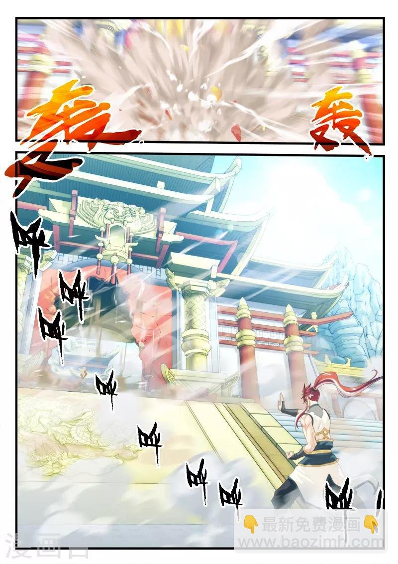 第147话下