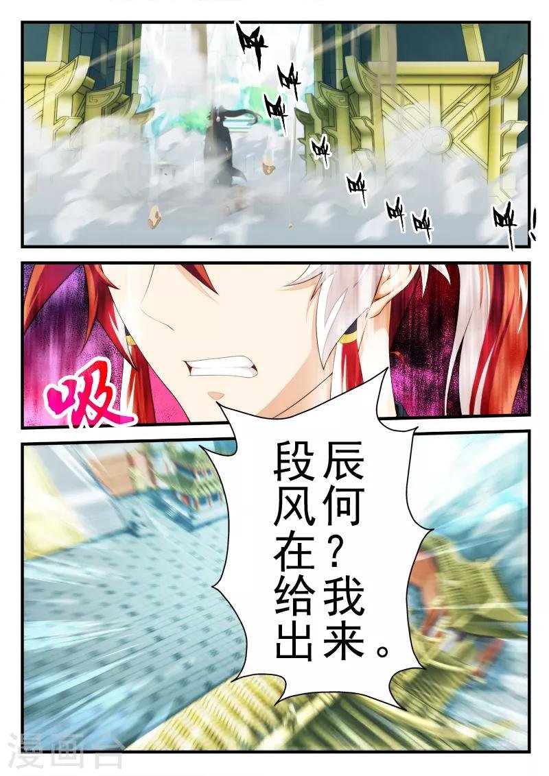 第147话下