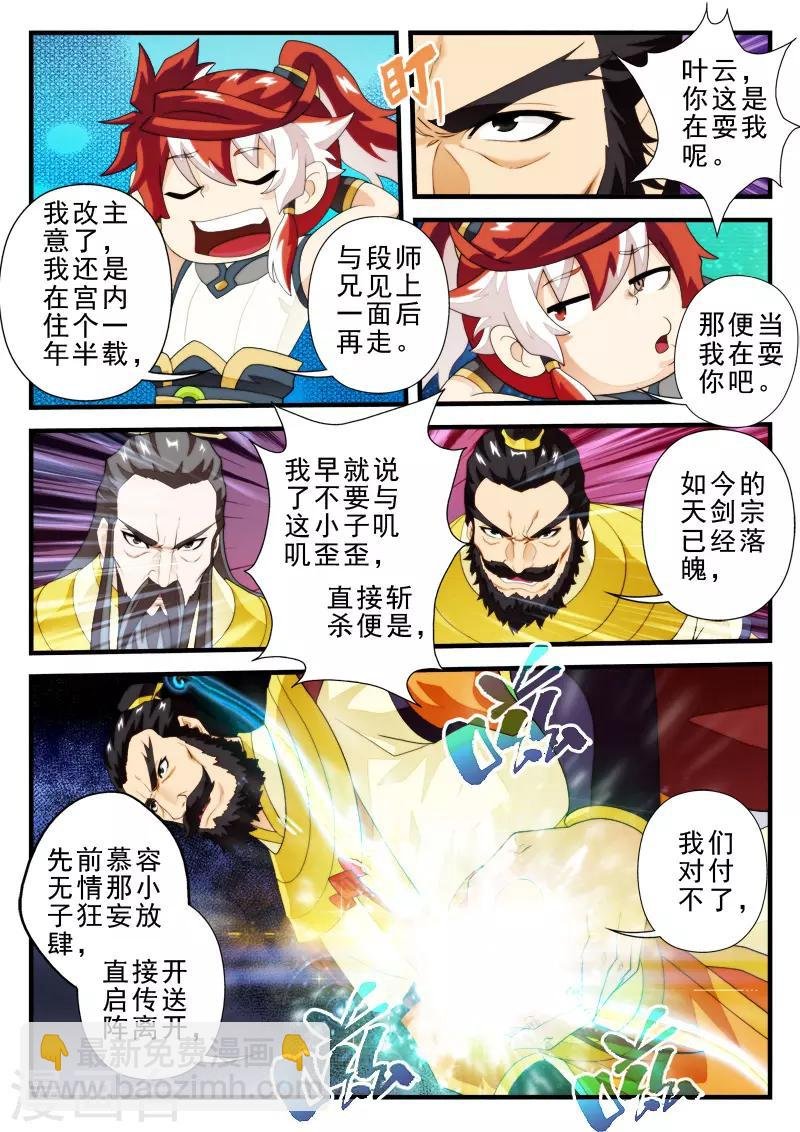 第148话上