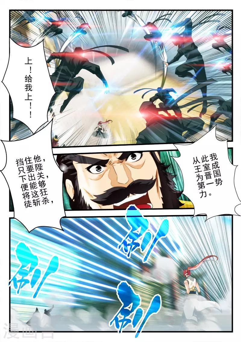 第148话下
